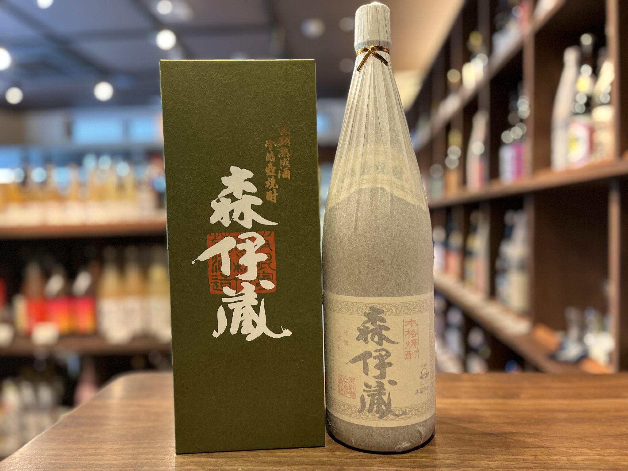 11月分】森伊蔵のご予約 |世田谷・淡島通り山内酒店